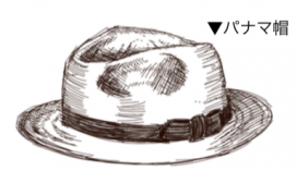 夏目漱石『夢十夜』に登場するパナマ帽